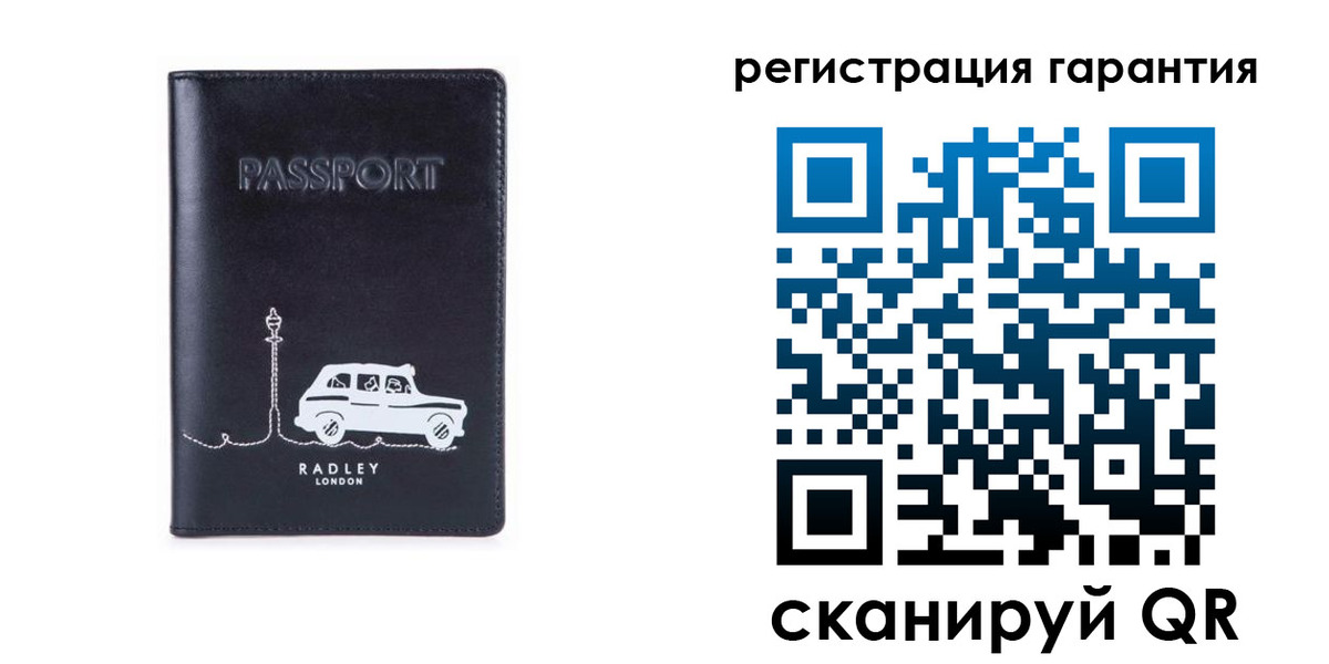 прописка 2025 в Магаданской области